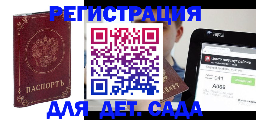 форма 3 в Апатитах